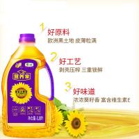 福临门 营养家黄金小黑葵葵花仁油1.8L（单位：桶）