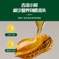 海天 非转基因古法小榨花生油 食用油 468ml尖叫瓶 黄色（单位：瓶）