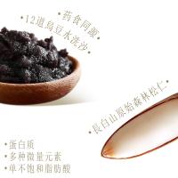 十五月 月饼礼盒 黑森林松仁味 黑森林松仁味月饼60g×10 (单位:盒)