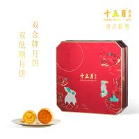 十五月 月饼礼盒 玲珑绣月 低糖流心奶黄月饼60g×2低糖金沙蛋黄莲蓉月饼60g×2生椰芒果月饼60g×3黑森林松仁味月饼60g×2 (单位:盒)