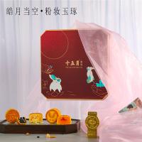 十五月 月饼礼盒 玲珑绣月 低糖流心奶黄月饼60g×2低糖金沙蛋黄莲蓉月饼60g×2生椰芒果月饼60g×3黑森林松仁味月饼60g×2 (单位:盒)