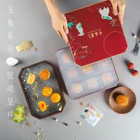 十五月 月饼礼盒 玲珑绣月 低糖流心奶黄月饼60g×2低糖金沙蛋黄莲蓉月饼60g×2生椰芒果月饼60g×3黑森林松仁味月饼60g×2 (单位:盒)