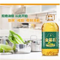 金菜花 一级菜籽油 5L（单位：桶）