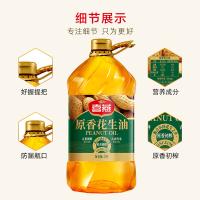 喜燕 古法原香 花生油 5L 绿色（单位：桶）
