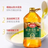 喜燕 古法原香 花生油 5L 绿色（单位：桶）