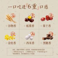 燕之坊  金桂坚果八宝粥 900g （单位：盒）