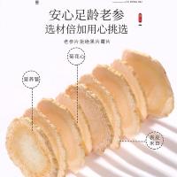 福東海（FU DONG HAI） 1.2-1.6cm 西洋参大片珍藏礼盒装 200克(单位：盒)