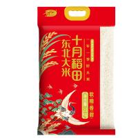 十月稻田（SHI YUE DAO TIAN） 东北大米 真空包装 2.5kg（单位：袋）