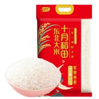 十月稻田（SHI YUE DAO TIAN） 东北大米 真空包装 2.5kg（单位：袋）