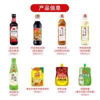 海天 翔燊至尊C款 调味品礼盒 8件套 红色（单位：盒）金标生抽(酿造酱油)598g×1、特级草菇老抽(酿造酱油)500mL×1、有机糯米醋(酿造食醋)500mL×1、有机料酒(谷物酿造料酒)500mL×1、轻盐蚝油520g×1、海天四海鲜