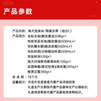 海天 翔燊至尊C款 调味品礼盒 8件套 红色（单位：盒）金标生抽(酿造酱油)598g×1、特级草菇老抽(酿造酱油)500mL×1、有机糯米醋(酿造食醋)500mL×1、有机料酒(谷物酿造料酒)500mL×1、轻盐蚝油520g×1、海天四海鲜