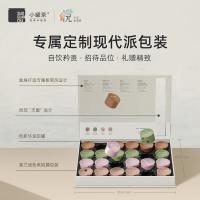 小罐茶 莫兰迪彩罐4款茶拼装茶叶礼盒 96g（4g*24罐）（单位：盒）