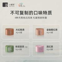 小罐茶 莫兰迪彩罐4款茶拼装茶叶礼盒 96g（4g*24罐）（单位：盒）