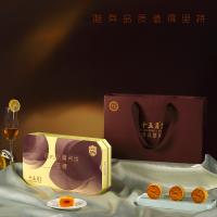 十五月 低糖流心奶黄月饼礼盒 节庆食品 480g 黄色（单位：盒）内容物：低糖流心奶黄月饼60g×8