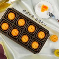 十五月 低糖流心奶黄月饼礼盒 节庆食品 480g 黄色（单位：盒）内容物：低糖流心奶黄月饼60g×8