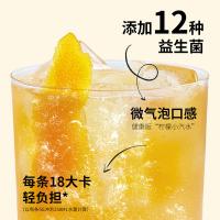 一包生活 柠檬 康普茶 5g/条 7条/盒(单位：盒)