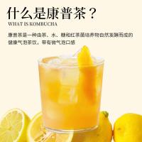 一包生活 柠檬 康普茶 5g/条 7条/盒(单位：盒)