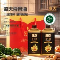 海天 HT-H200TL 花生油 1L*2铁罐 金色（单位：盒）