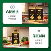 海天 HT-H200TL 花生油 1L*2铁罐 金色（单位：盒）