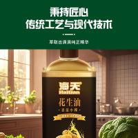 海天 HT-H200TL 花生油 1L*2铁罐 金色（单位：盒）