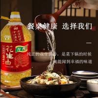 龙大 土榨醇香风味 花生油 5L (单位:桶)