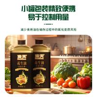 海天 HT-H200TL 花生油 1L*2铁罐 金色（单位：盒）