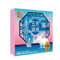 五芳斋（WUFANGZHAI） 五芳锦绣 月饼礼盒 1kg 蛋黄白莲蓉月饼125g*2+玫瑰红豆沙月饼100g*2+浓情紫薯月饼100g*2+五仁金腿月饼125g*2+流心奶黄月饼50g*2（单位：盒）
