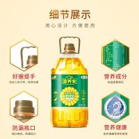 福临门 玉米油 营养家活力鲜胚玉米胚芽油5L （单位：桶）