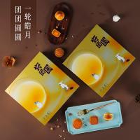 十五月 好团圆月饼礼盒 节庆食品 450g 黄色（单位：盒）内容物：蛋黄白莲蓉月饼50g×2、生椰芒果月饼50g×1、晶沙爆浆酥月饼50g×4、冰沙红豆奶黄月饼50g×2