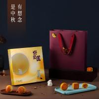 十五月 好团圆月饼礼盒 节庆食品 450g 黄色（单位：盒）内容物：蛋黄白莲蓉月饼50g×2、生椰芒果月饼50g×1、晶沙爆浆酥月饼50g×4、冰沙红豆奶黄月饼50g×2