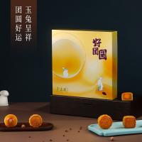十五月 好团圆月饼礼盒 节庆食品 450g 黄色（单位：盒）内容物：蛋黄白莲蓉月饼50g×2、生椰芒果月饼50g×1、晶沙爆浆酥月饼50g×4、冰沙红豆奶黄月饼50g×2