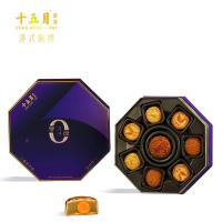 十五月 零度月饼礼盒 节庆食品 545g 紫色（单位：盒）内容物：单黄白莲蓉月饼125g×1、低糖流心奶黄月饼60g×2、金沙蛋黄莲蓉月饼60g×3、红豆细沙夏威夷果味月饼60g×2