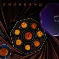 十五月 零度月饼礼盒 节庆食品 545g 紫色（单位：盒）内容物：单黄白莲蓉月饼125g×1、低糖流心奶黄月饼60g×2、金沙蛋黄莲蓉月饼60g×3、红豆细沙夏威夷果味月饼60g×2