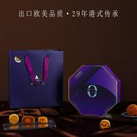 十五月 零度月饼礼盒 节庆食品 545g 紫色（单位：盒）内容物：单黄白莲蓉月饼125g×1、低糖流心奶黄月饼60g×2、金沙蛋黄莲蓉月饼60g×3、红豆细沙夏威夷果味月饼60g×2