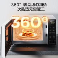 美的（Midea） 微波炉 多功能家用 PM20W1 20L (单位:台) 黑色
