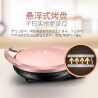 苏泊尔（SUPOR） 电饼铛 双面加热 JJ30A69-150 1500W (单位:台) 粉色