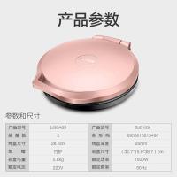 苏泊尔（SUPOR） 电饼铛 双面加热 JJ30A69-150 1500W (单位:台) 粉色