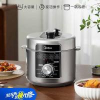 美的（Midea） 电压力锅 一锅双胆 MY-E5329 5L (单位:台)