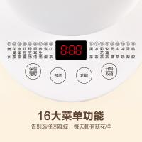 苏泊尔（SUPOR） 养生壶 多功能 SW-15YJ11B 1.5L (单位:台) 白色