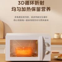 美的（Midea） 微波炉 家用多功能 MM721NG1-PS 20L (单位:台)