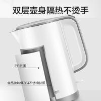 苏泊尔（SUPOR） 电水壶双层隔热壶壁 304不锈钢无缝内胆 SW15E02A 1.5L (单位:台) 白色