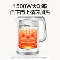 苏泊尔（SUPOR） 电水壶双层隔热壶壁 304不锈钢无缝内胆 SW15E02A 1.5L (单位:台) 白色