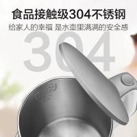 苏泊尔（SUPOR） 电水壶双层隔热壶壁 304不锈钢无缝内胆 SW15E02A 1.5L (单位:台) 白色