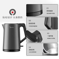 美的（Midea） 电热水壶 双层防烫304不锈钢 MK-15MS03 1.5升 (单位:台) 灰色