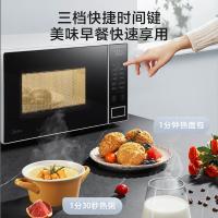 美的（Midea） 微波炉 PM20W1 20L (单位:个)