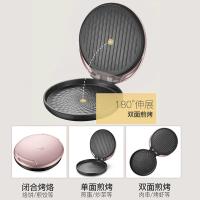苏泊尔（SUPOR） 电饼铛(可拆盘易清洗大容量) JJ34A50 34cm (单位:台) 粉色