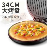 苏泊尔（SUPOR） 电饼铛(可拆盘易清洗大容量) JJ34A50 34cm (单位:台) 粉色