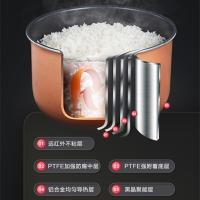 美的（Midea） 多功能电饭锅 聚能内胆 MB-FB40M1-805T 4L (单位:台) 深蓝