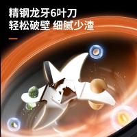 九阳（Joyoung） 破壁机 多功能 L18-P132 220V 1台/箱 (单位:台) 黑色