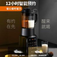 九阳（Joyoung） 破壁机 多功能 L18-P132 220V 1台/箱 (单位:台) 黑色
